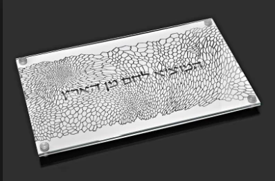 Metalace Art ORGANIC LACE CHALLAH BOARD | LARGE | SILVER JUDAICA 3 Metalace Art ORGANIC LACE CHALLAH BOARD | LARGE | SILVER JUDAICA