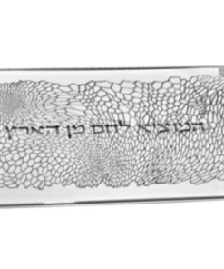 Metalace Art ORGANIC LACE CHALLAH BOARD | LARGE | SILVER JUDAICA