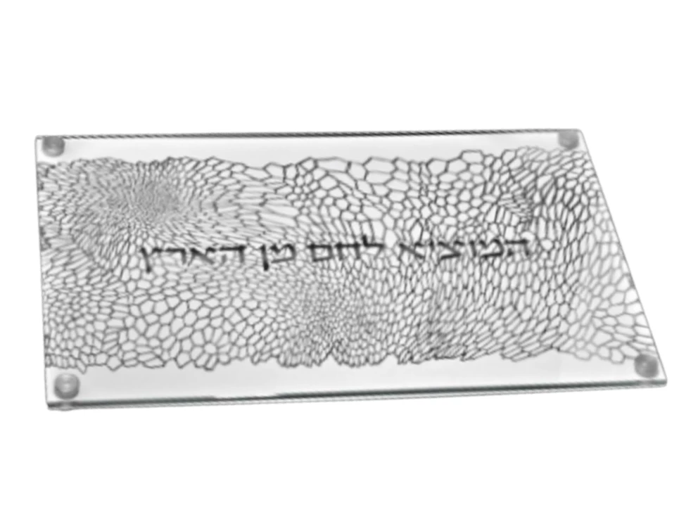 Metalace Art ORGANIC LACE CHALLAH BOARD | LARGE | SILVER JUDAICA 2 Metalace Art ORGANIC LACE CHALLAH BOARD | LARGE | SILVER JUDAICA