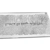Metalace Art ORGANIC LACE CHALLAH BOARD | LARGE | SILVER JUDAICA