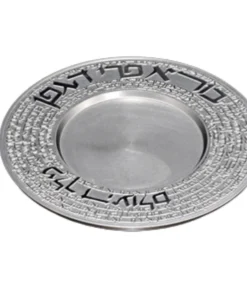Metalace Art JUDAICA KIDDUSH CUP PLATE | LETTERS