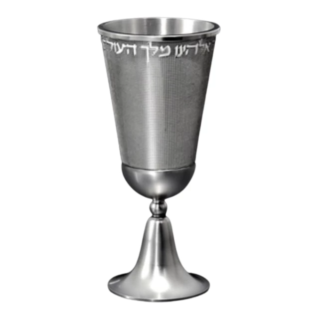 Metalace Art KIDDUSH CUP | DANTELA 1 Metalace Art KIDDUSH CUP | DANTELA